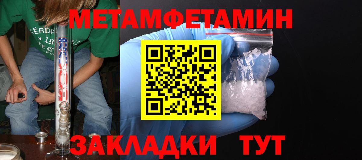 Амфетамин 97% Богданович