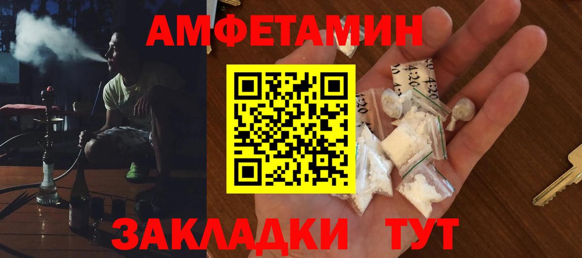 Амфетамин 98%  Вход с VPN  Богданович 
