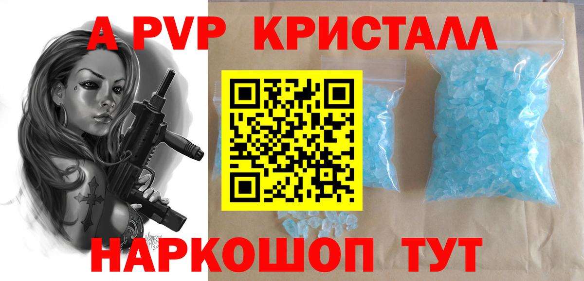 A PVP Богданович