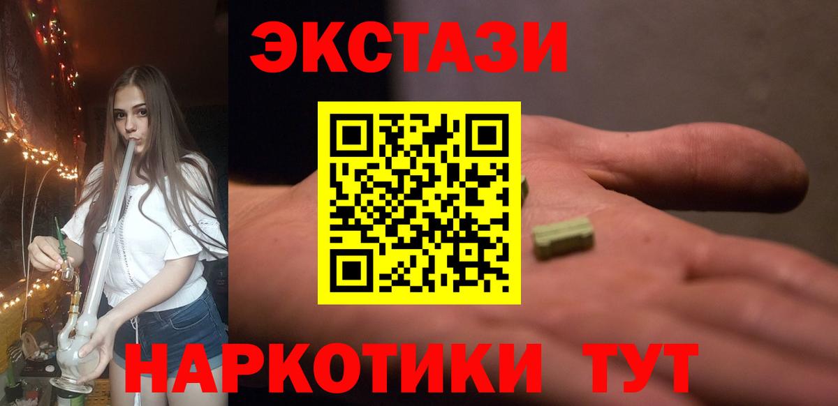 Ecstasy диски Богданович