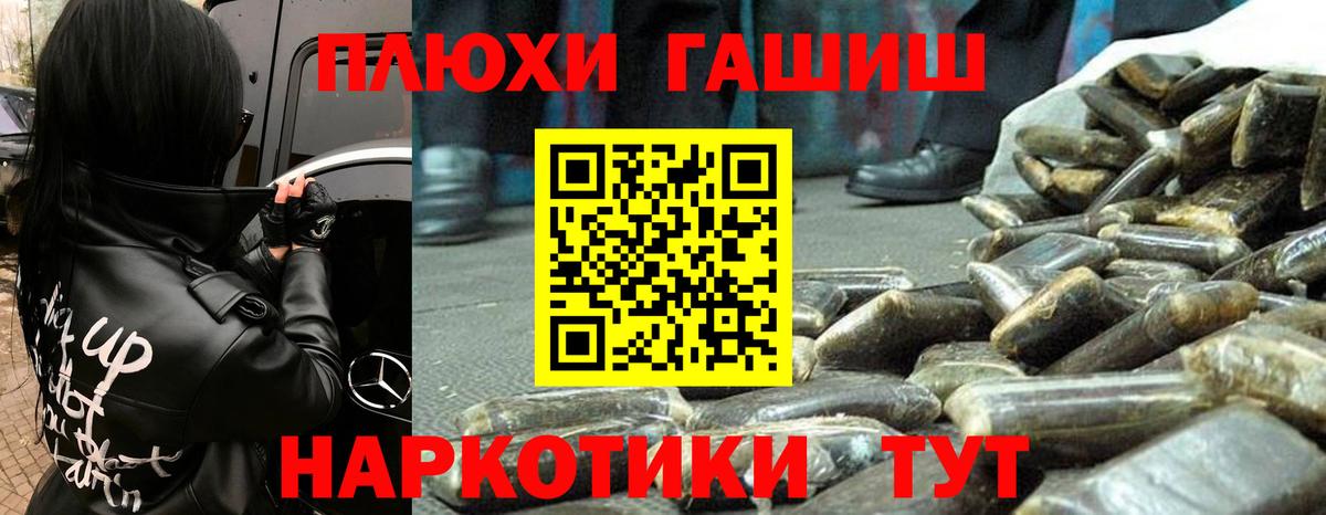 ГАШИШ гашик Богданович