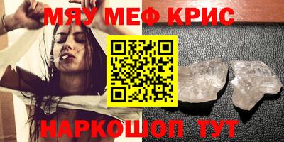 стаф Аргун