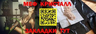 дмт Апшеронск