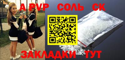 стаф Аргун
