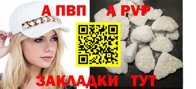 jwh Апрелевка