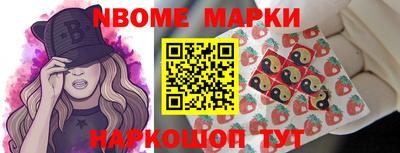 дмт Апшеронск