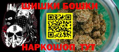 шишки Бузулук