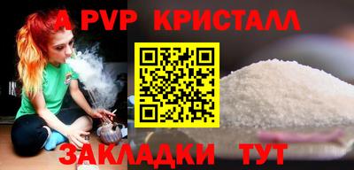 стаф Аргун