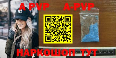 jwh Апрелевка
