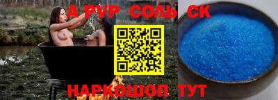 дмт Апшеронск