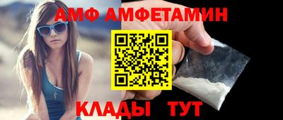 дмт Апшеронск