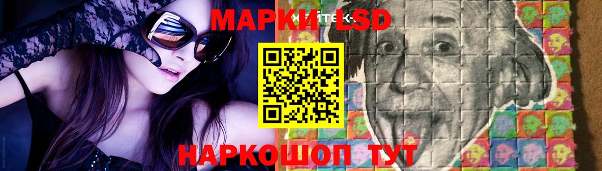 Лсд 25 экстази кислота  ЛСД экстази ecstasy  Богданович  Вход с VPN 