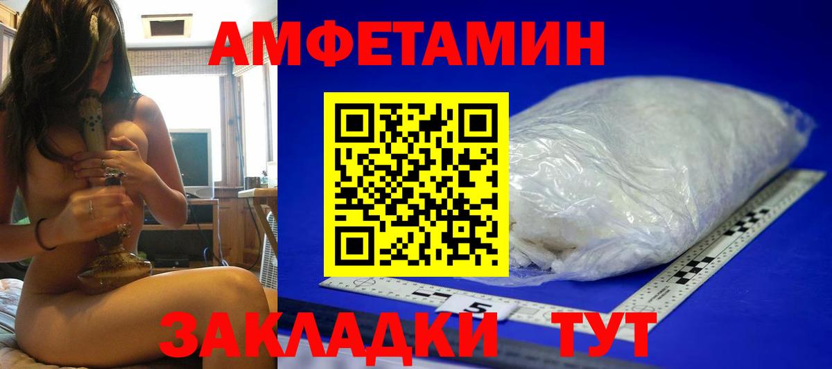 Метамфетамин кристалл Богданович