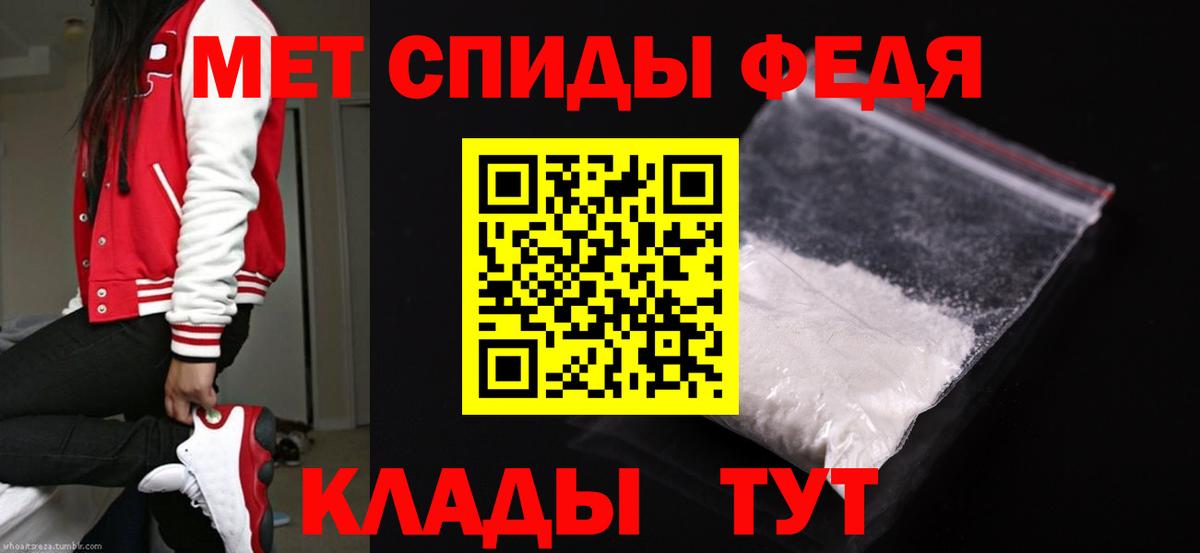Богданович  Первитин  Метамфетамин винт  Вход с VPN  Метамфетамин винт 