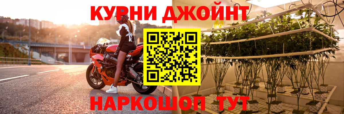 Марихуана  Alpha-PVP СК   Лсд 25  Кокаин  Богданович  Вход с VPN  Мефедрон кристаллы  ГАШ 