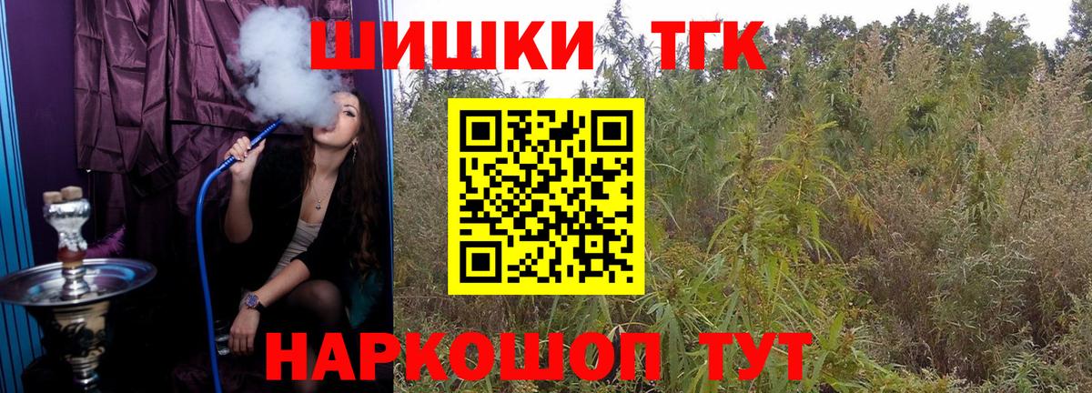 Шишки марихуана конопля  МАРИХУАНА White Widow  Богданович  Вход с VPN  Шишки марихуана Bruce Banner  Каннабис Ganja 